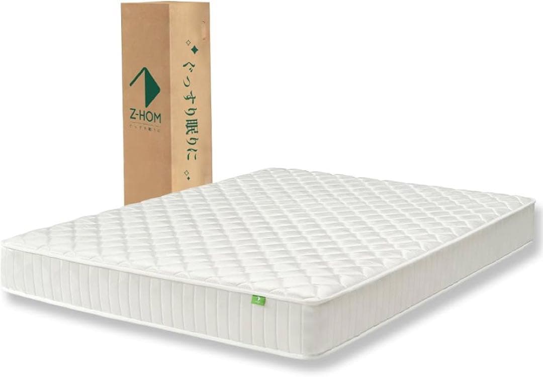 マットレス シングル やや硬め 極厚20cm コイルマットレス 高反発