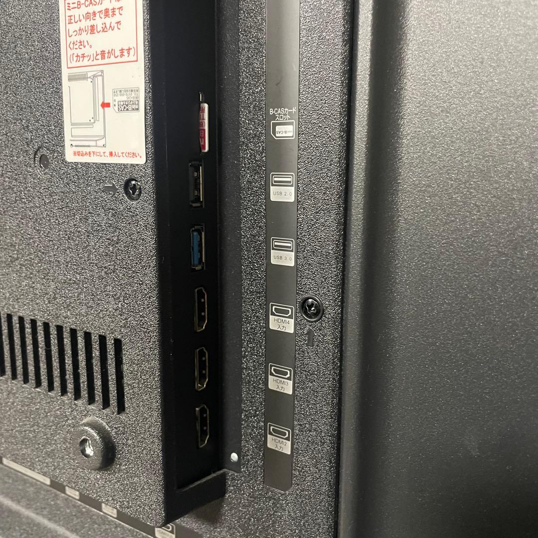 都内23区送料無料✨ウィズ✨ 50インチ液晶テレビAT-K50STV(脚無し)