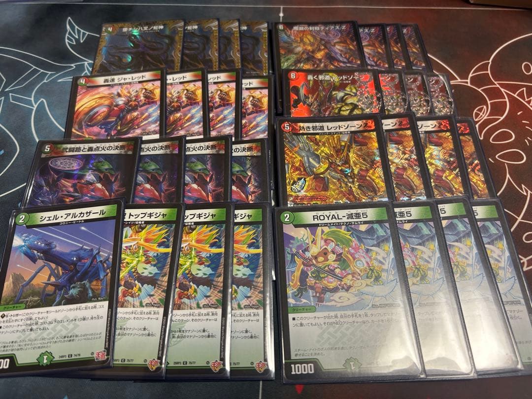 デアリバイク　デッキ　パーツ