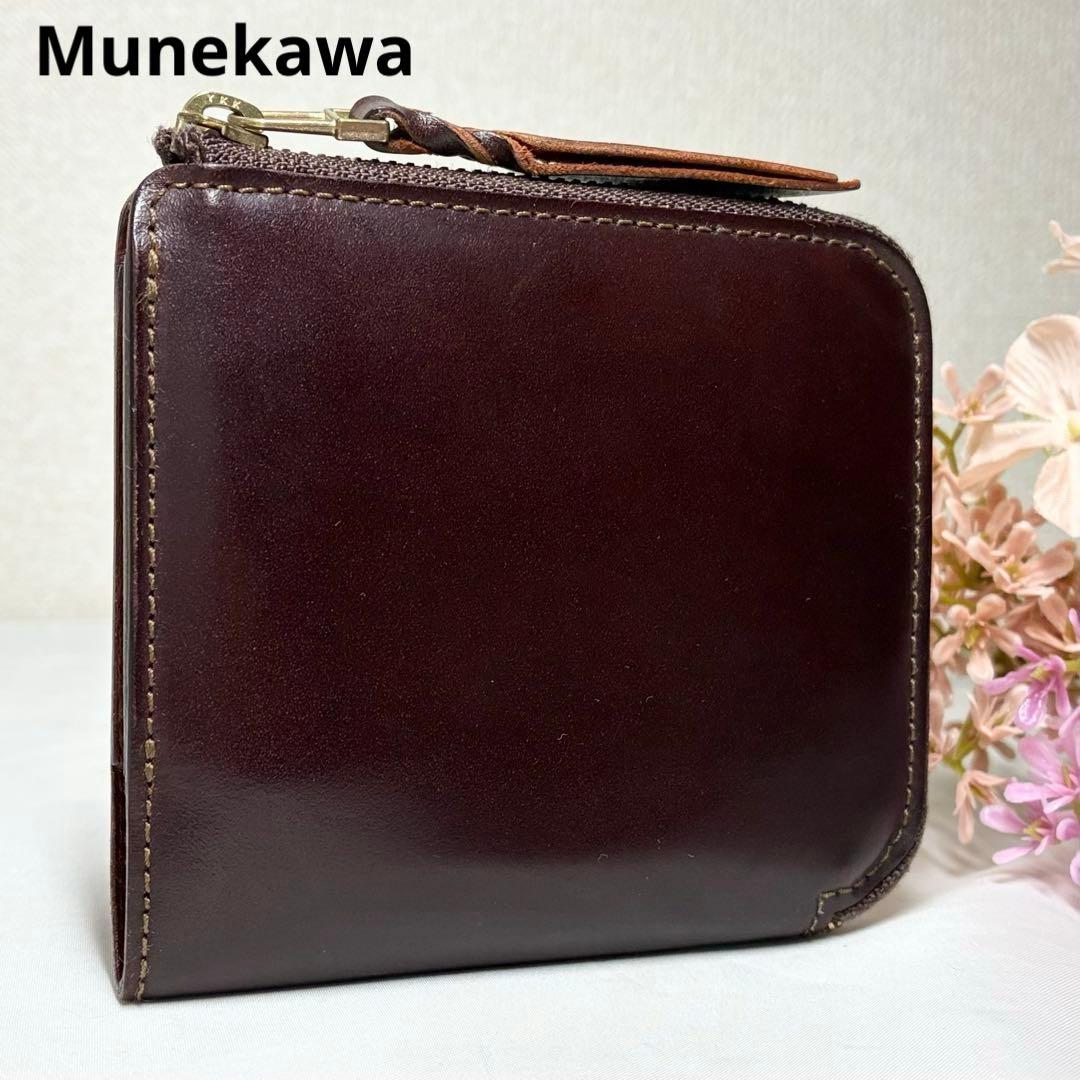 【美品】　ムネカワ　L字ファスナー財布　ホーウィンシェルコードバン　バーガンディ
