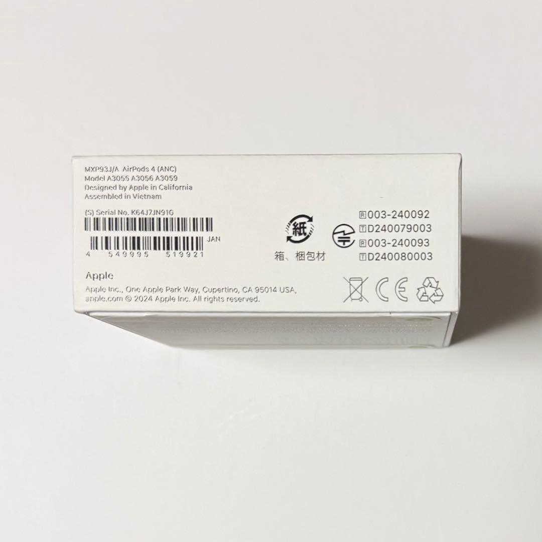 【純正・新品未開封】AirPods 第4世代 ノイズキャンセル付