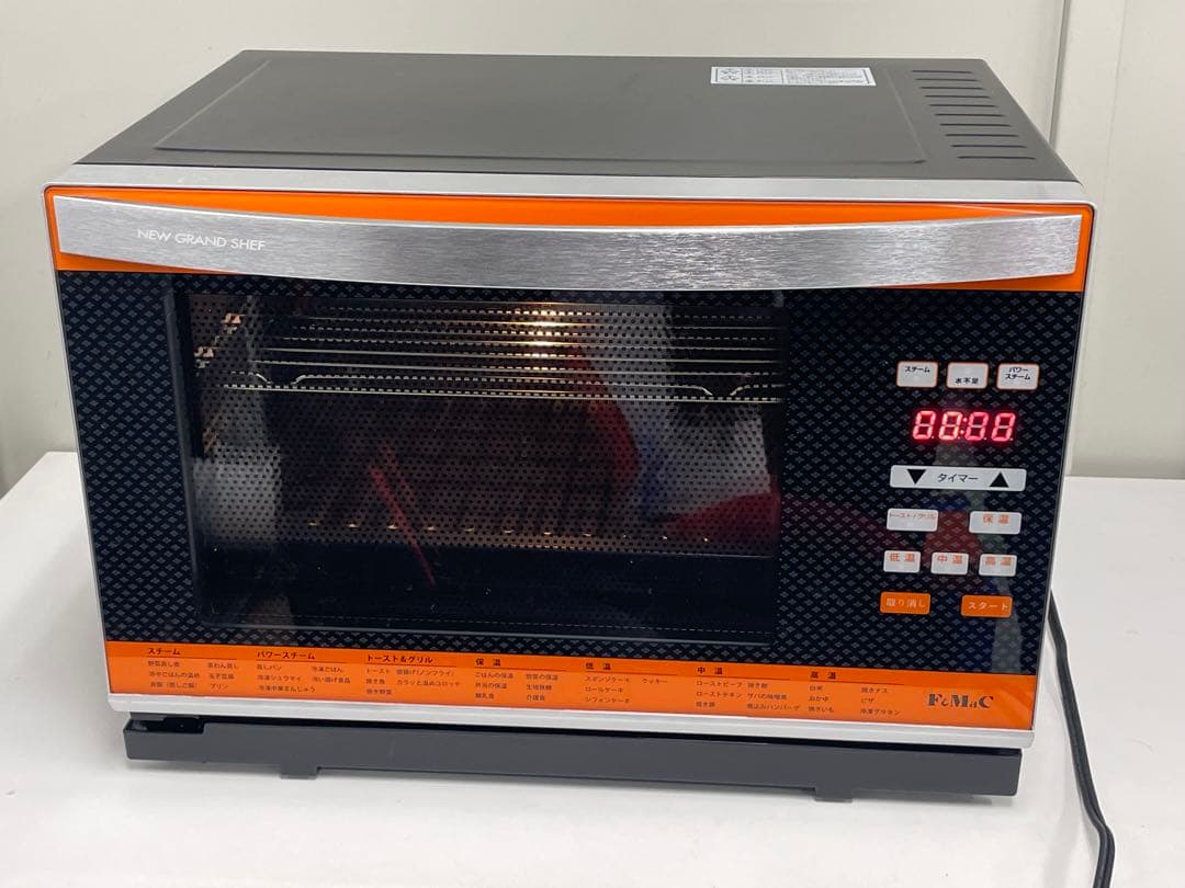 フォーマック　パワー・スチームオーブン Newグランシェフ