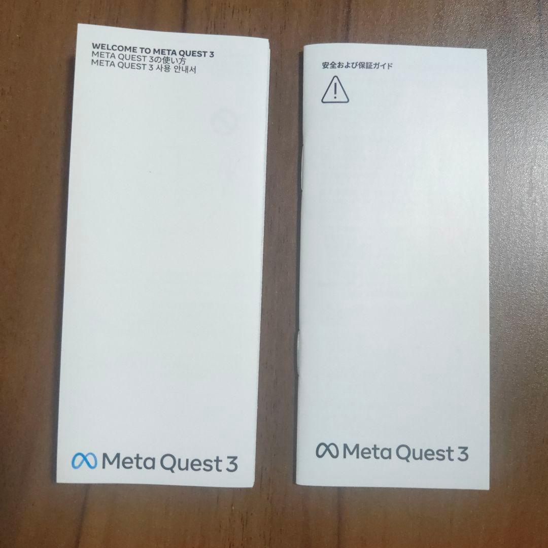 その他  quest3 512gb
