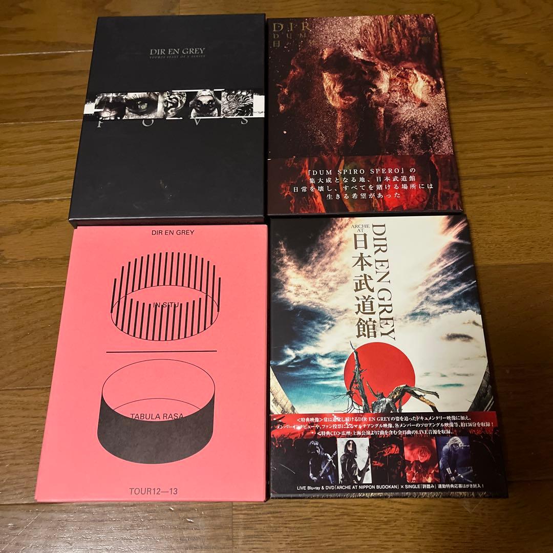 DIR EN GREY LiveDVD まとめ売り　23本