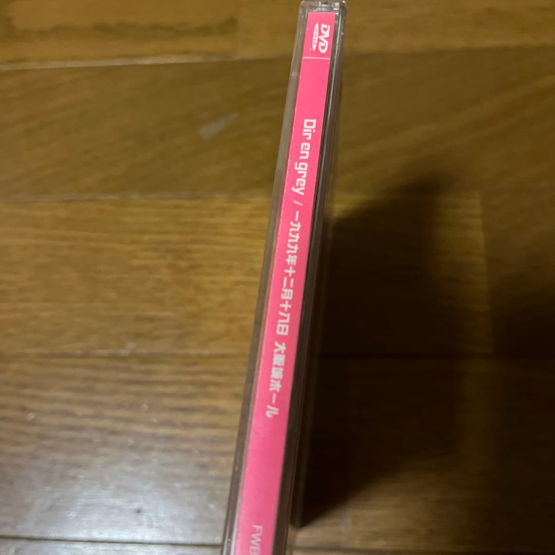 DIR EN GREY LiveDVD まとめ売り　23本