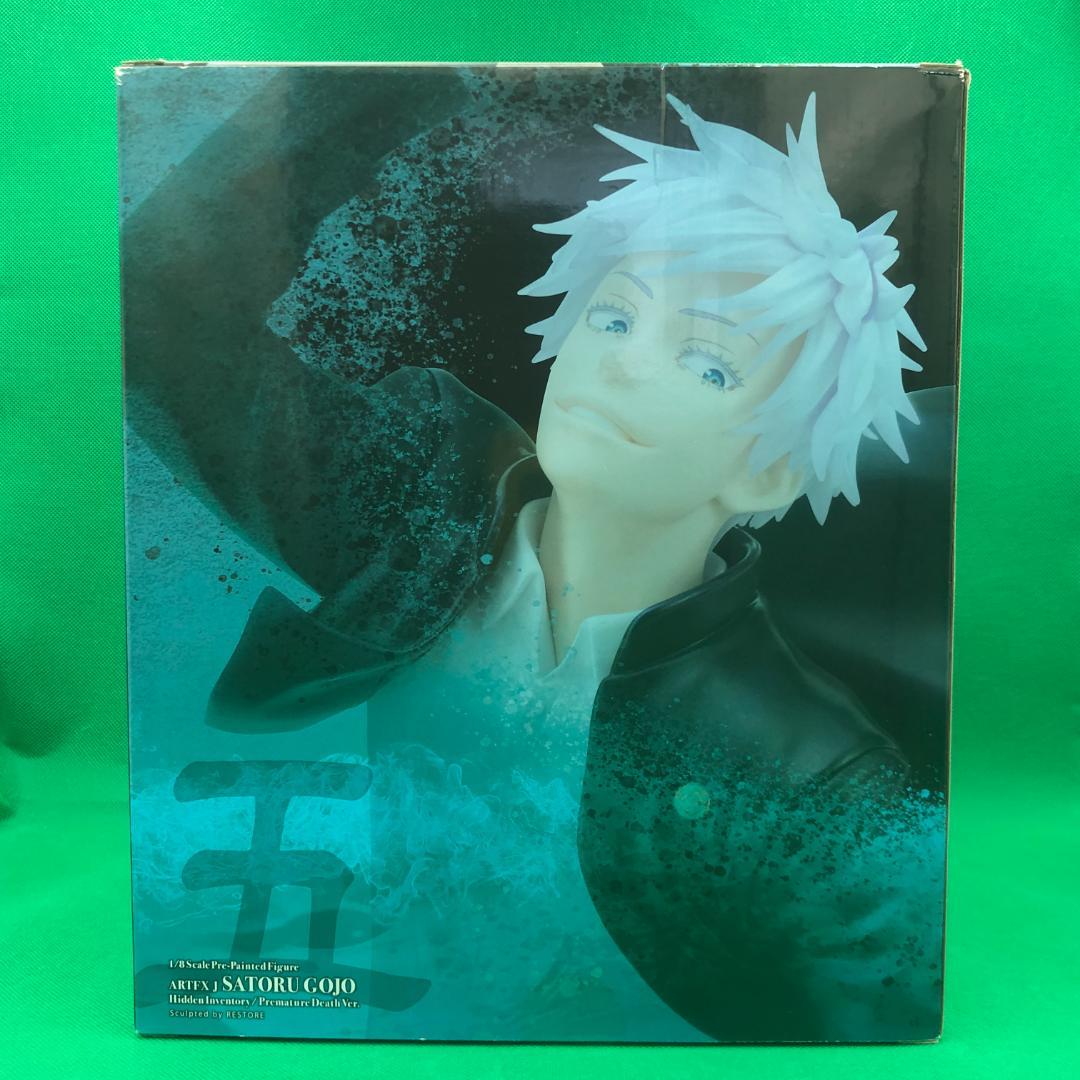 呪術廻戦 五条悟 懐玉・玉折 Ver.フィギュア【新品】ARTFX J