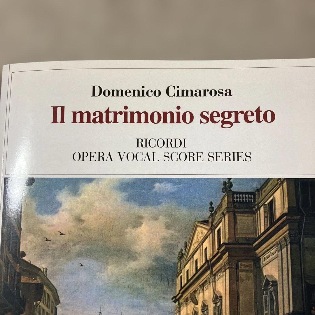 Cimarosa Il matrimonio segreto 秘密の結婚