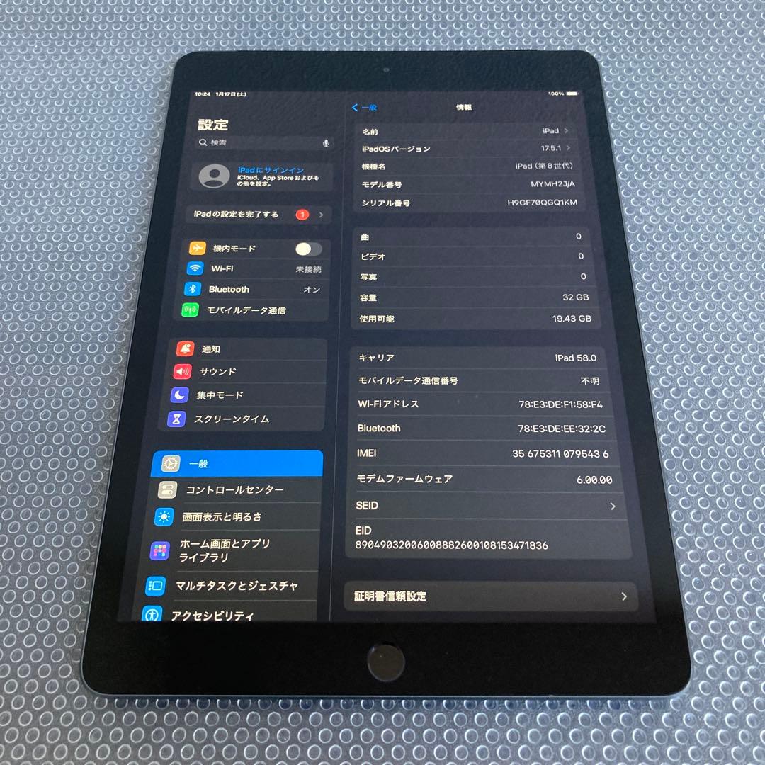 3776【早い者勝ち】電池最良好☆iPad8 第8世代 32GB SIMフリー☆