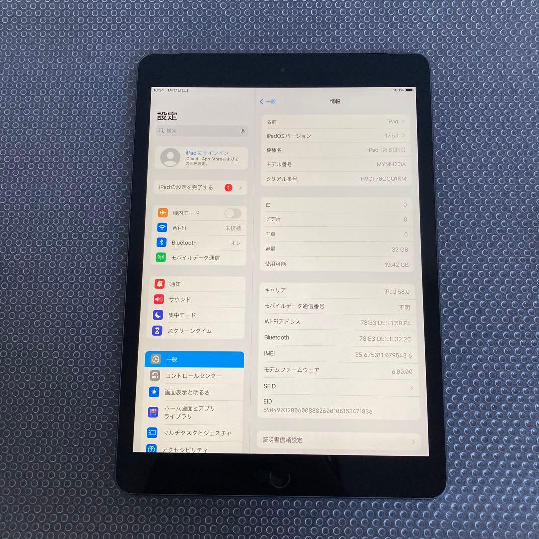 3776【早い者勝ち】電池最良好☆iPad8 第8世代 32GB SIMフリー☆