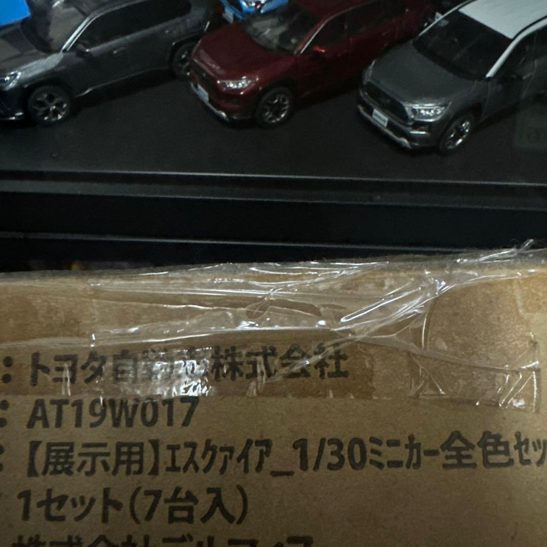 ア*ァ様 エスクァイア7台全種セット！レア