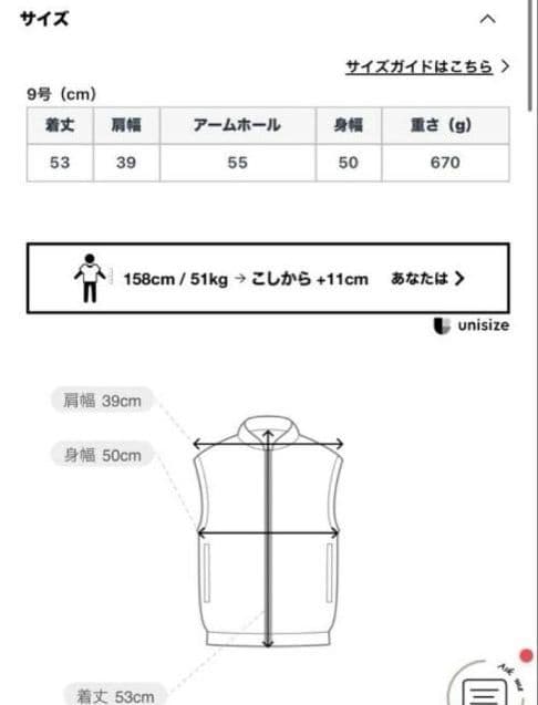 りりこ　★新品★Vin（ヴァン） バックフリルツイードベスト