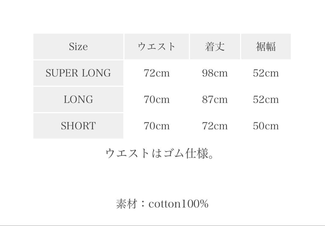 タマキニイメ　tamakiniime tarunpants タルンパンツ　ロング