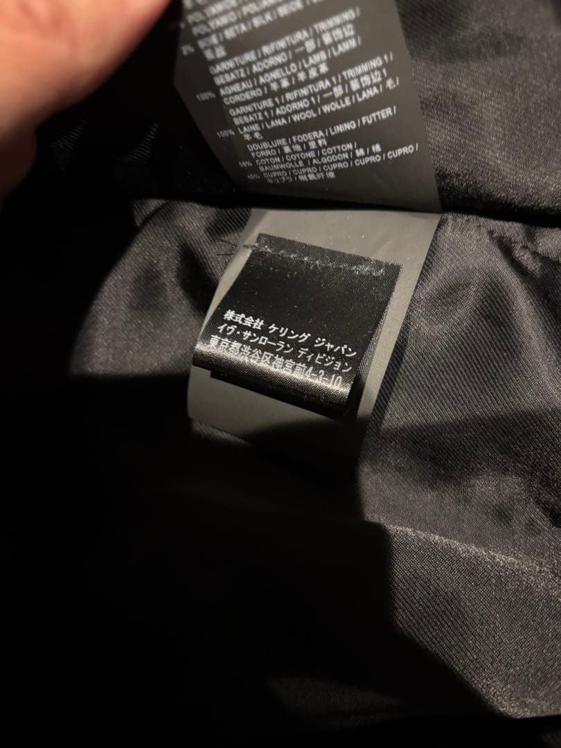 SAINT LAURENT サンローラン テディ ジャケット42