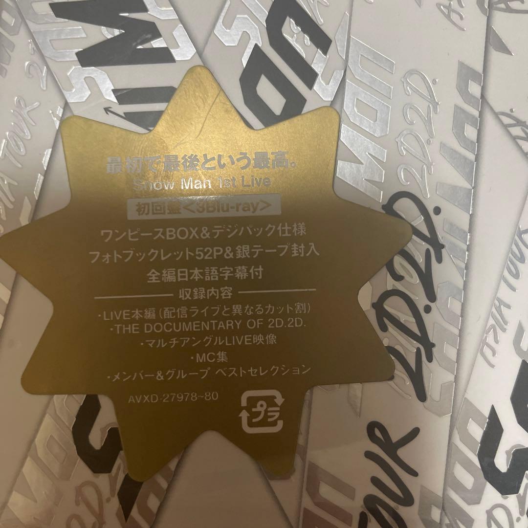  Man/ Man ASIA TOUR 2D.2D.〈初回盤・…