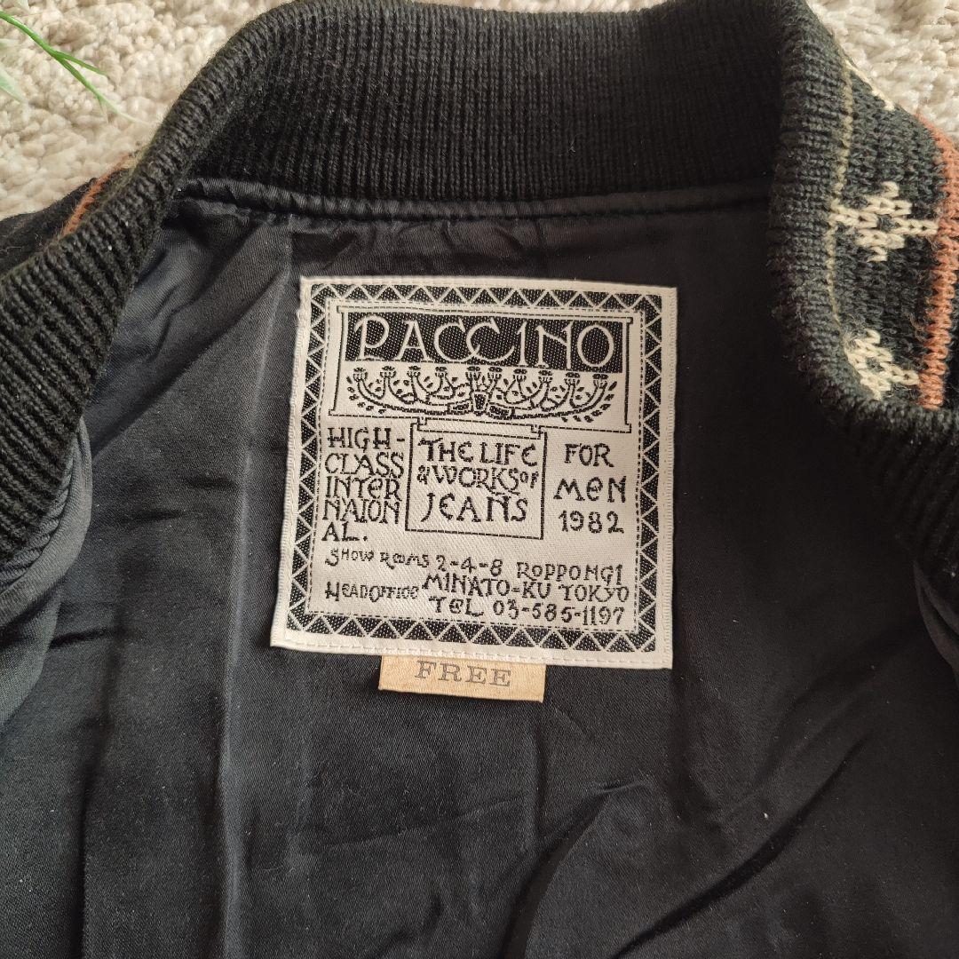 美品 PACCINO パチーノ スタジャン M〜L袖 レザー