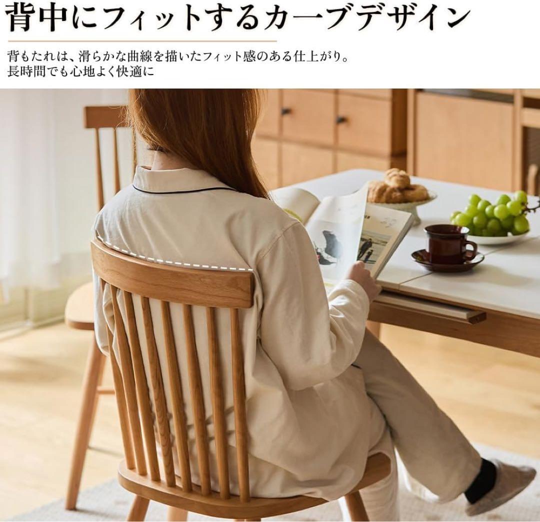 ダイニングチェア 2脚セット 木製ウィンザーチェア 人間工学 コームバック