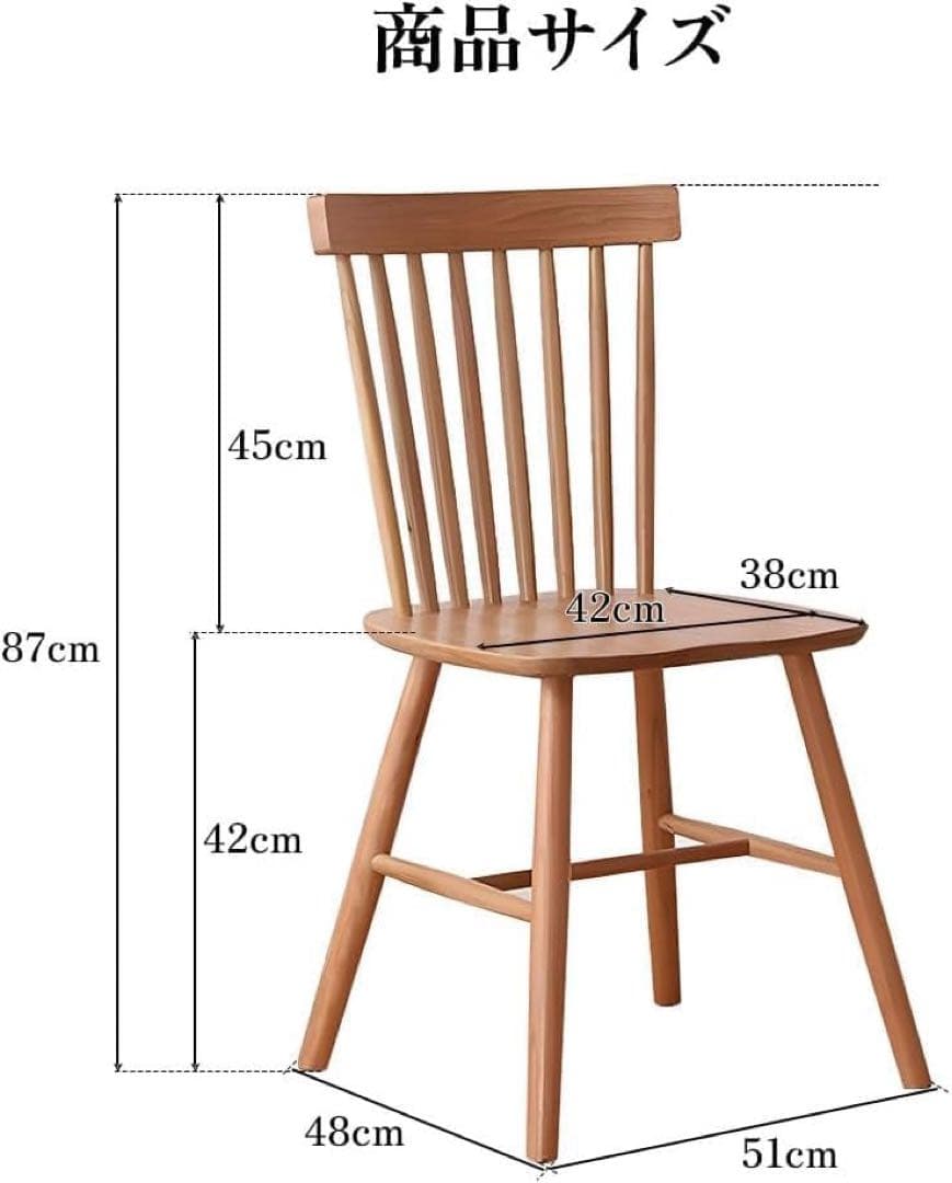 ダイニングチェア 2脚セット 木製ウィンザーチェア 人間工学 コームバック