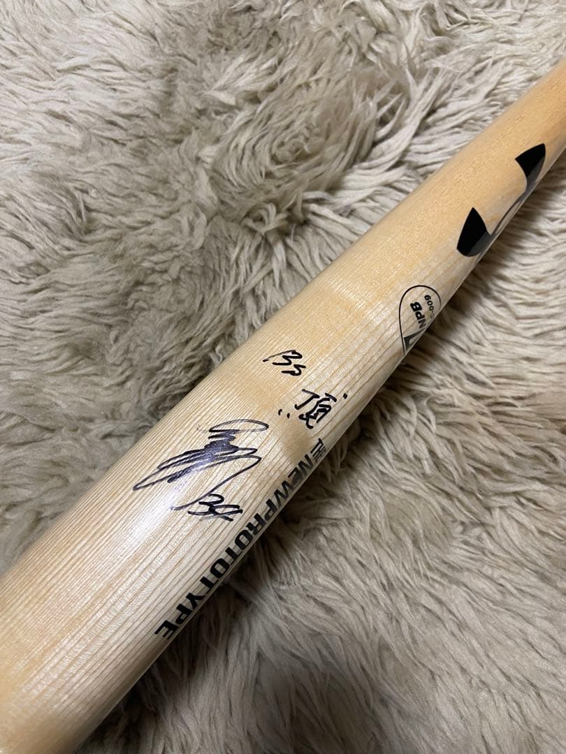 オリックスバファローズ吉田正尚実使用支給品硬式バットアンダーアーマー