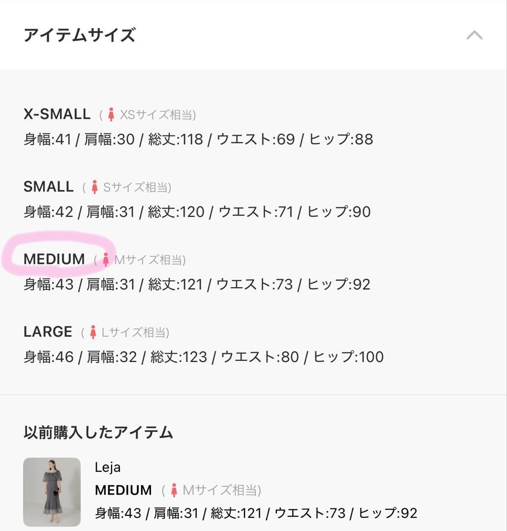 【Leja】2WAYマーメイドワンピースロングドレス