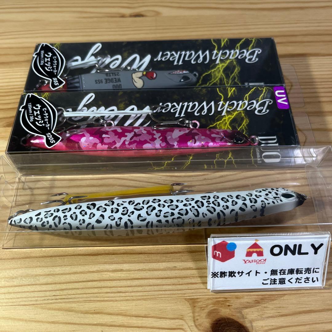 F-637 デュオ ウェッジ 限定カラー（※バラ売りNG）