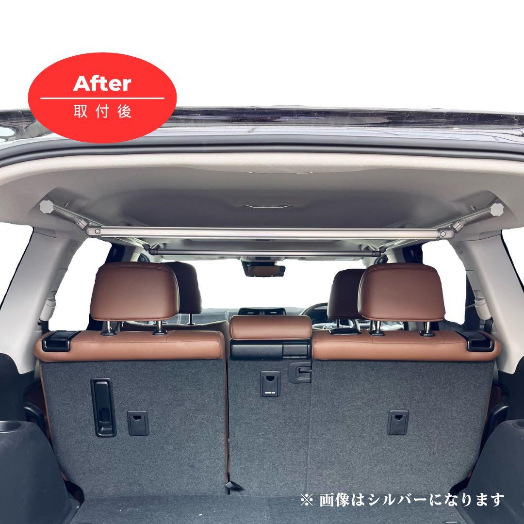 【ランクルプラド専用】マルチラック(ロング) 室内バー 荷物掛け ロッドホルダー