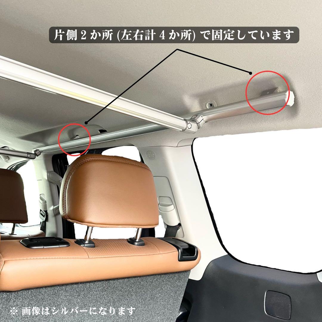 【ランクルプラド専用】マルチラック(ロング) 室内バー 荷物掛け ロッドホルダー