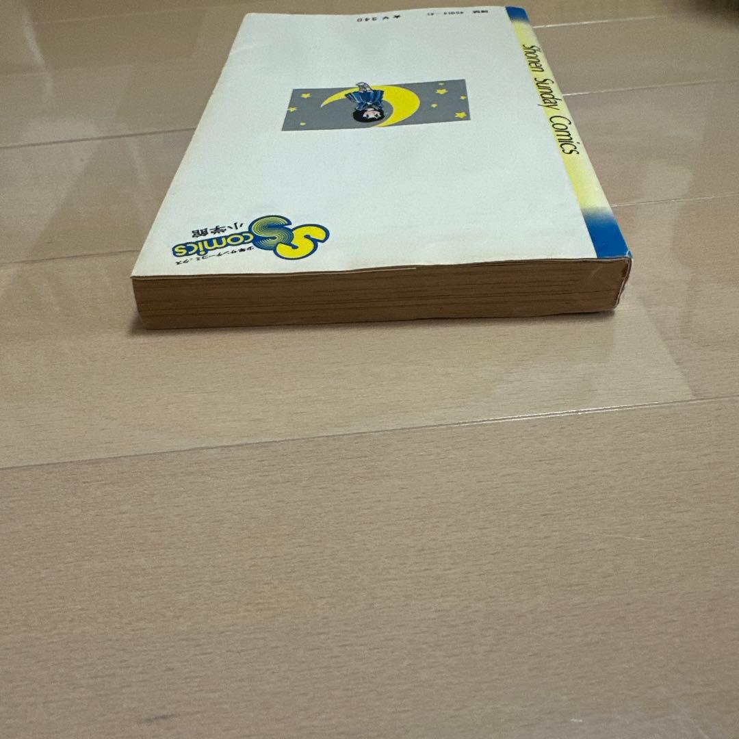 希少　うる星やつら　1巻　初版