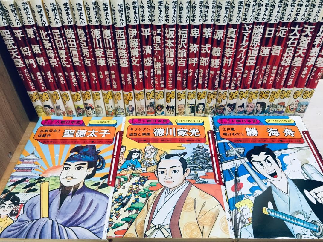 レア・レトロ 学研まんが 人物日本史 全30巻 全巻セット