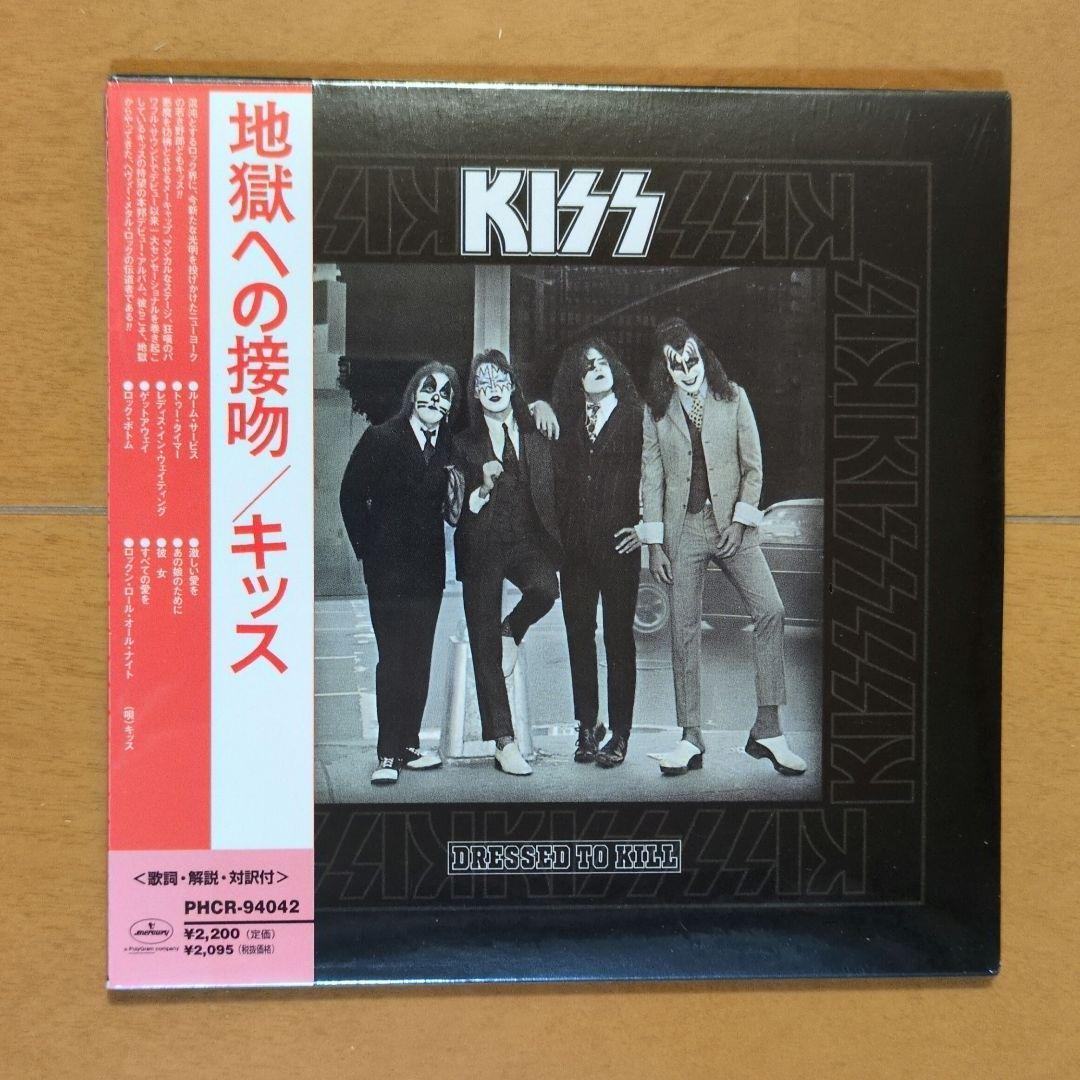 キッス／紙ジャケット【未開封】CD3枚セット