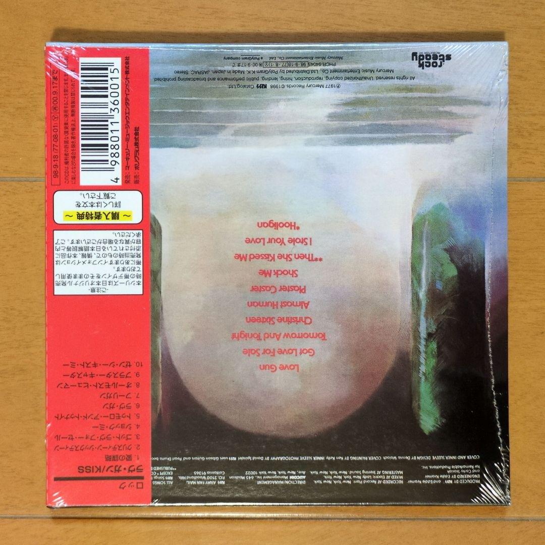 キッス／紙ジャケット【未開封】CD3枚セット