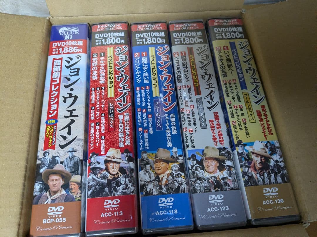 ジョン・ウェイン 西部劇コレクション 50枚組DVDセット