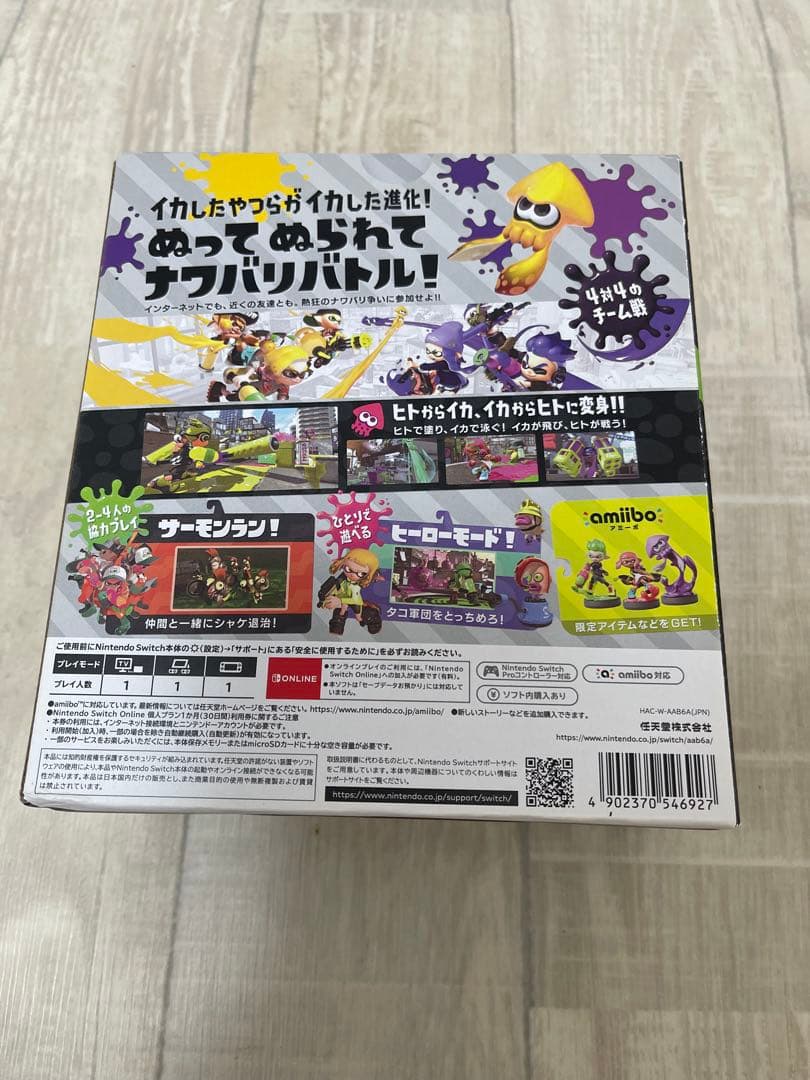 Splatoon 2 Proコントローラーセット