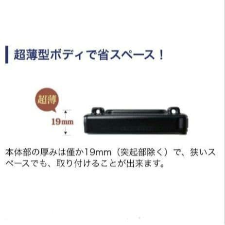 バイク用　ETC　ミツバ　BE31　【873】