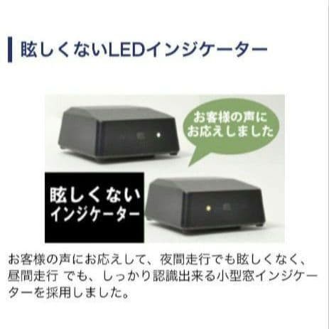 バイク用　ETC　ミツバ　BE31　【873】