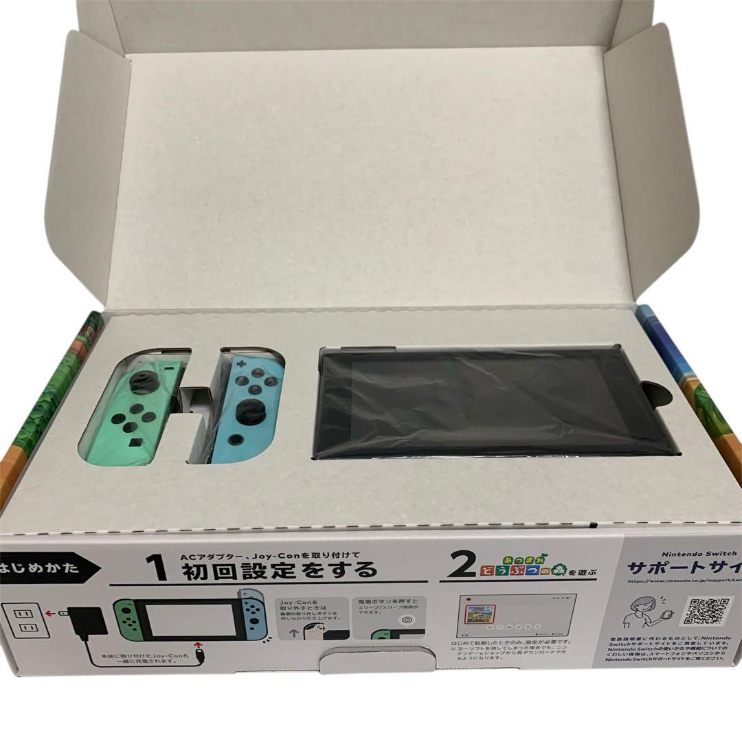 値下げ‼️Nintendo switch あつまれどうぶつの森 セット