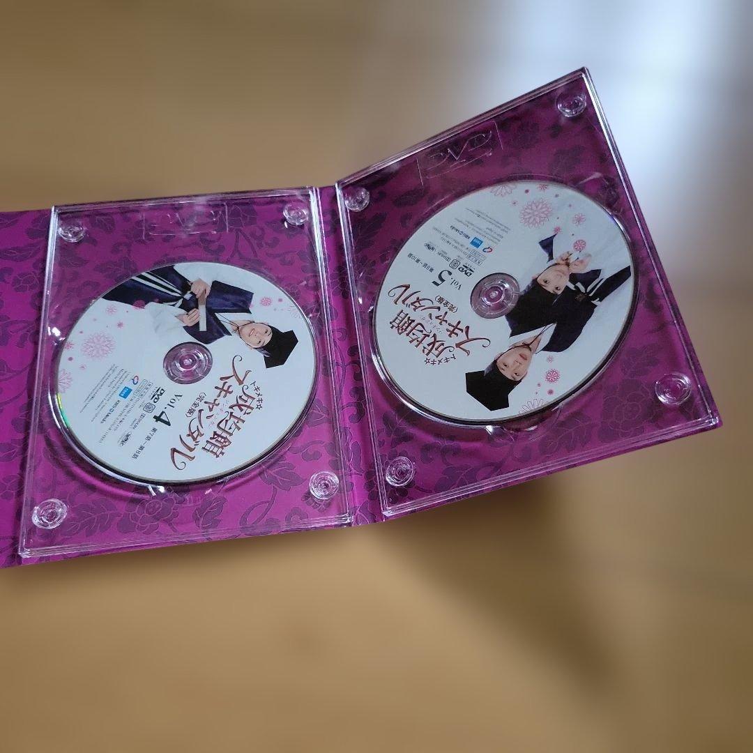 トキメキ☆成均館(ソンギュンガン)スキャンダル 完全版 DVD-BOX1