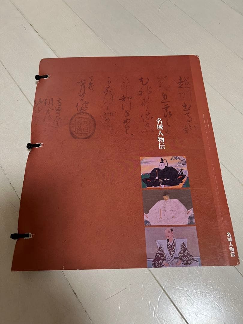 DeAGOSTINI　週間日本の城 セット(バインダー付)