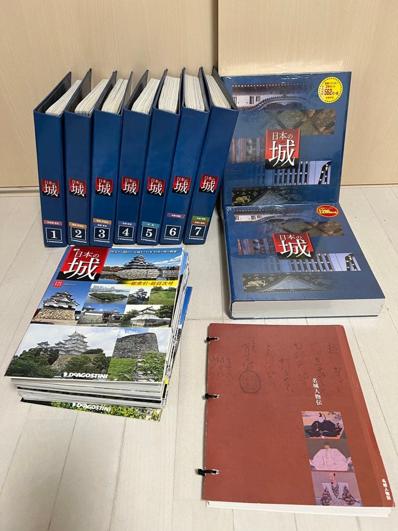 DeAGOSTINI　週間日本の城 セット(バインダー付)