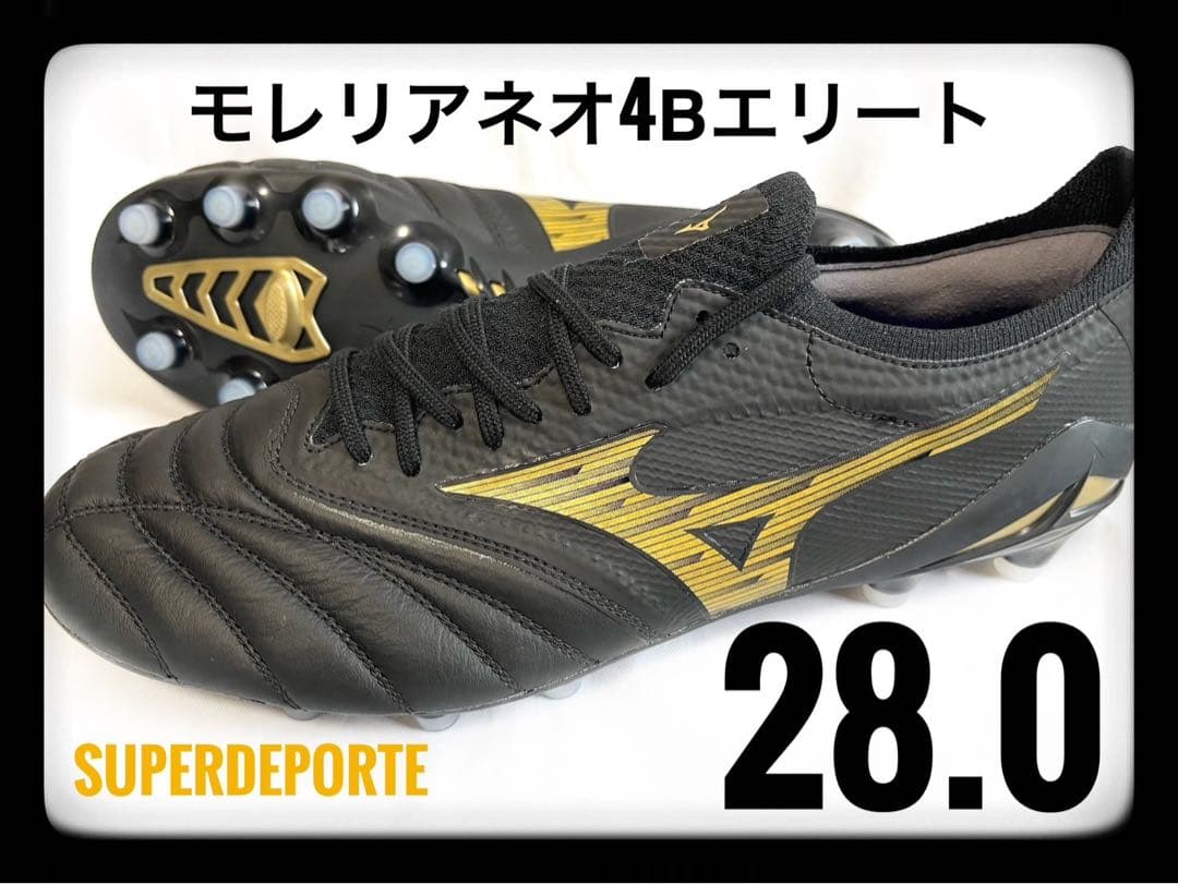 ★新品★ モレリアネオ4βエリート28cm