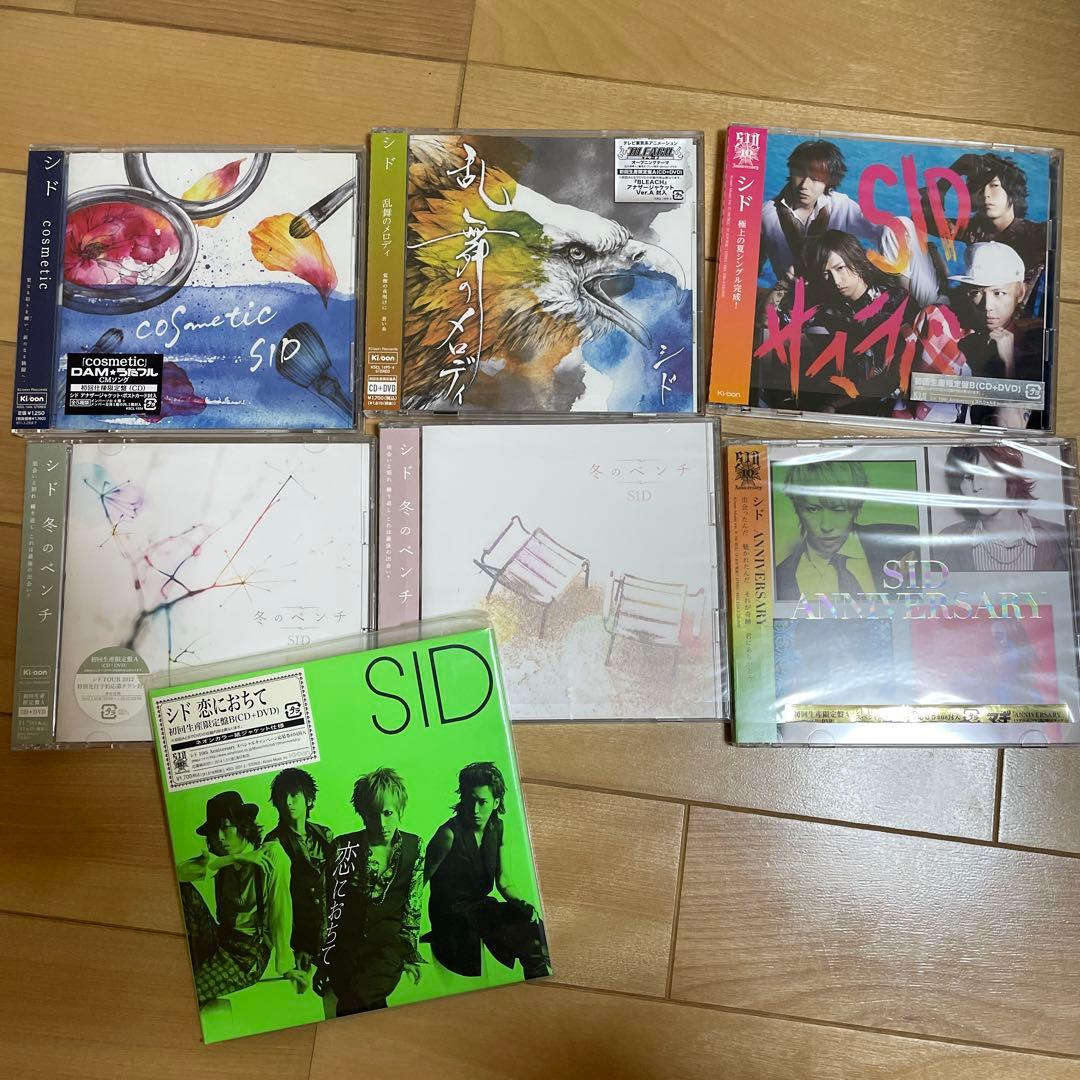 シド　DVD CD V系　バンド