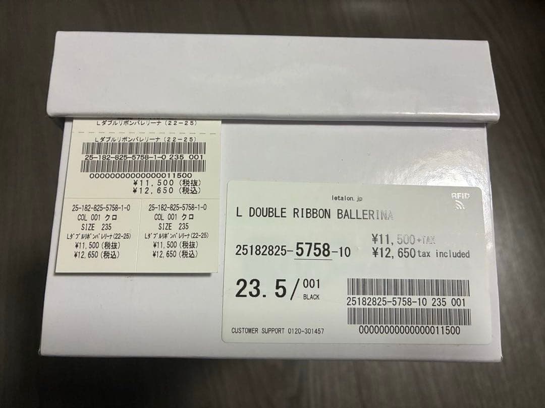 未使用　LeTalonダブルリボンバレリーナ シューズ23.5cmブラック