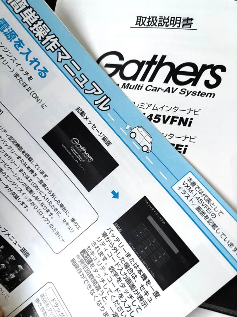 T*R様 m*a様 HONDA ホンダ 純正品　VXM-145VFi カーナビ