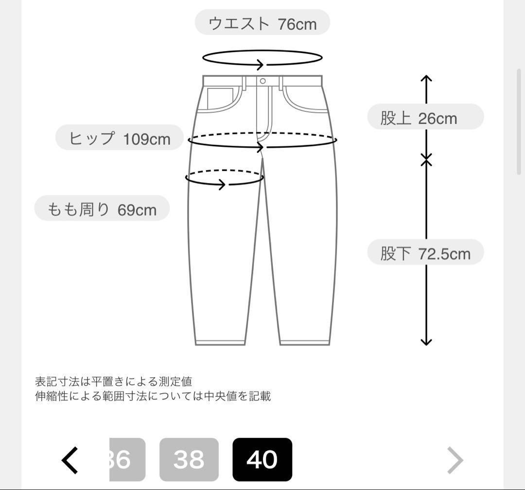 LEE/リー SLOBE別注 25SS 未使用 ペインターパンツ サイズ40