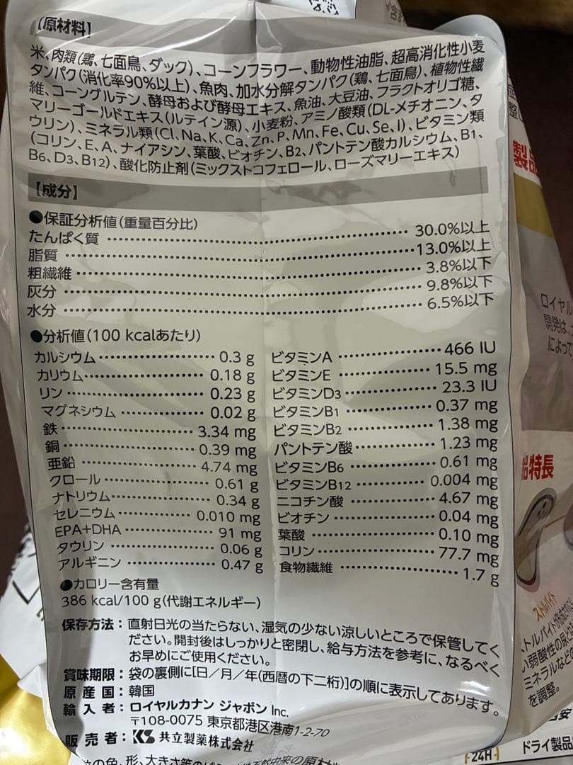  CANIN ユリナリー S/O オルファクトリー 4kg