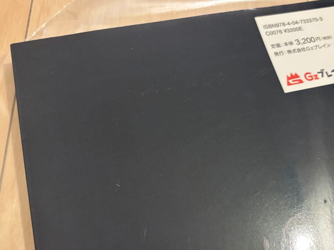 ピオフィオーレの晩鐘 公式ファンブック＋アートブック 4冊まとめ売り