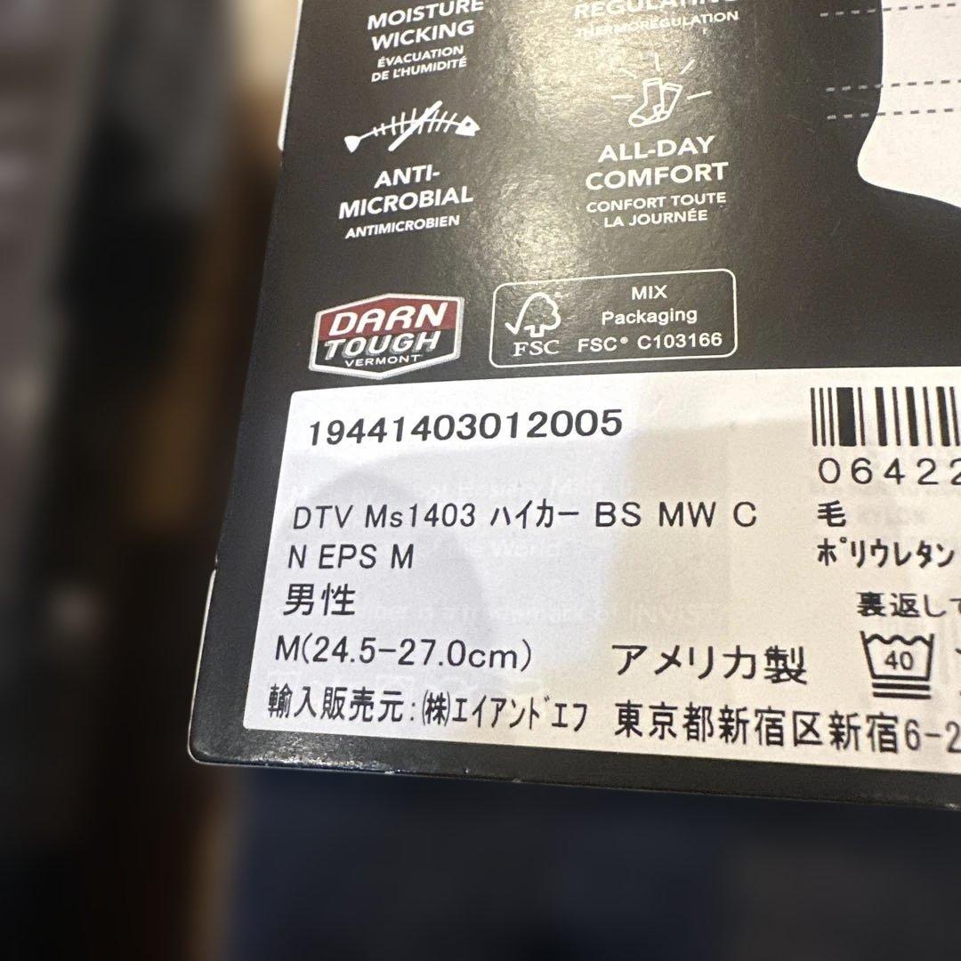 ダーンタフ ソックス3足