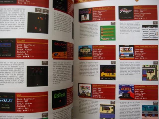 アート・デザイン・音楽 La Bible NINTENDO ENTERTAINMENT SYSTEM