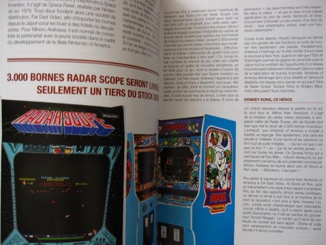 アート・デザイン・音楽 La Bible NINTENDO ENTERTAINMENT SYSTEM