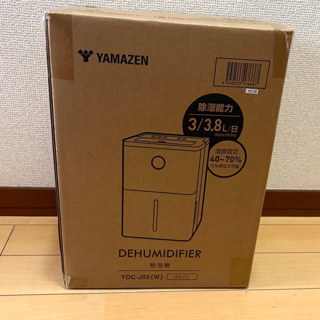 YAMAZEN 除湿機 YDC-J03(W) 新品未開封