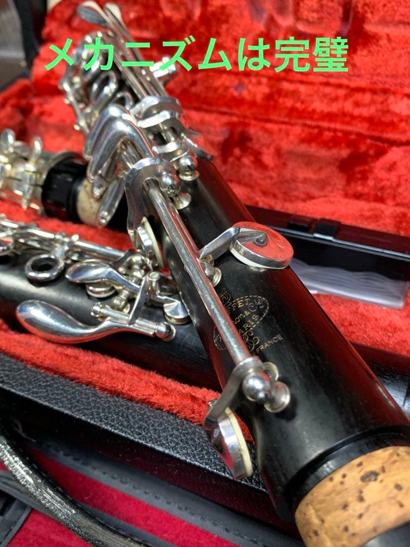 総メンテナンス済みクランポンR13完全整備　試奏確認済み　ケースカバー選択 美品